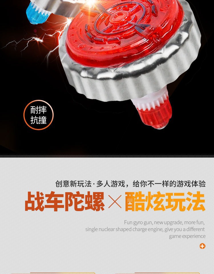 详情图
