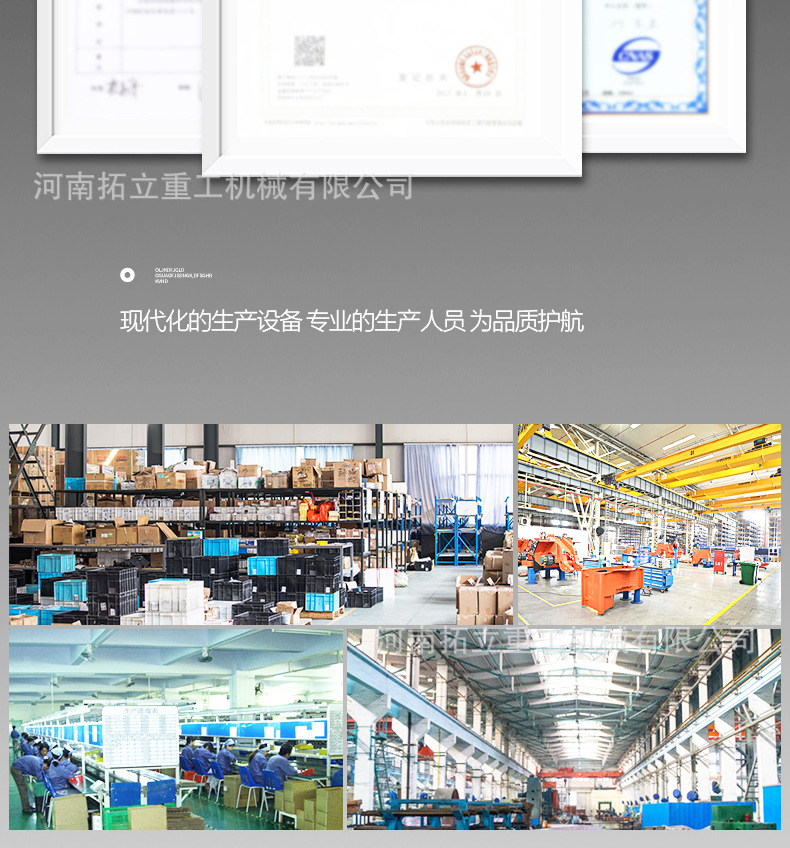 详情页_20.jpg