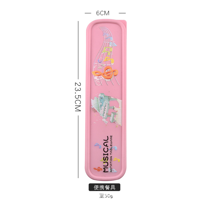 휴대용 수저 상자