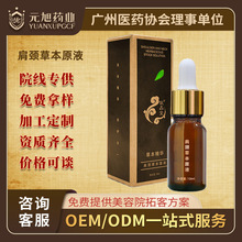 探寻精油世界的奥秘——单方精油的独特之处