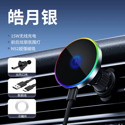Semiconductor Cooling and Heat Dissipation – Car phone holder - carefully-selected-s8-black-15w-magnetic-suction-model