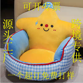 晚安星仔蒲团坐垫卡通儿童带靠背懒人沙发椅垫靠垫一体地上屁股垫