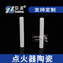 �S��ֱ�������c��늘O �մɹ�ȼ���C�մ��c��� �x�Ӱ� �c���