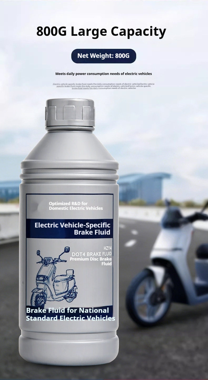 Cross-border exclusive supply of electric vehicle brake fluid, DOT4 disc brake fluid, brake fluid replacement, air bleed, brake change
