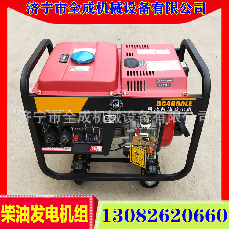 发电机组 3kw柴油 (8).jpg