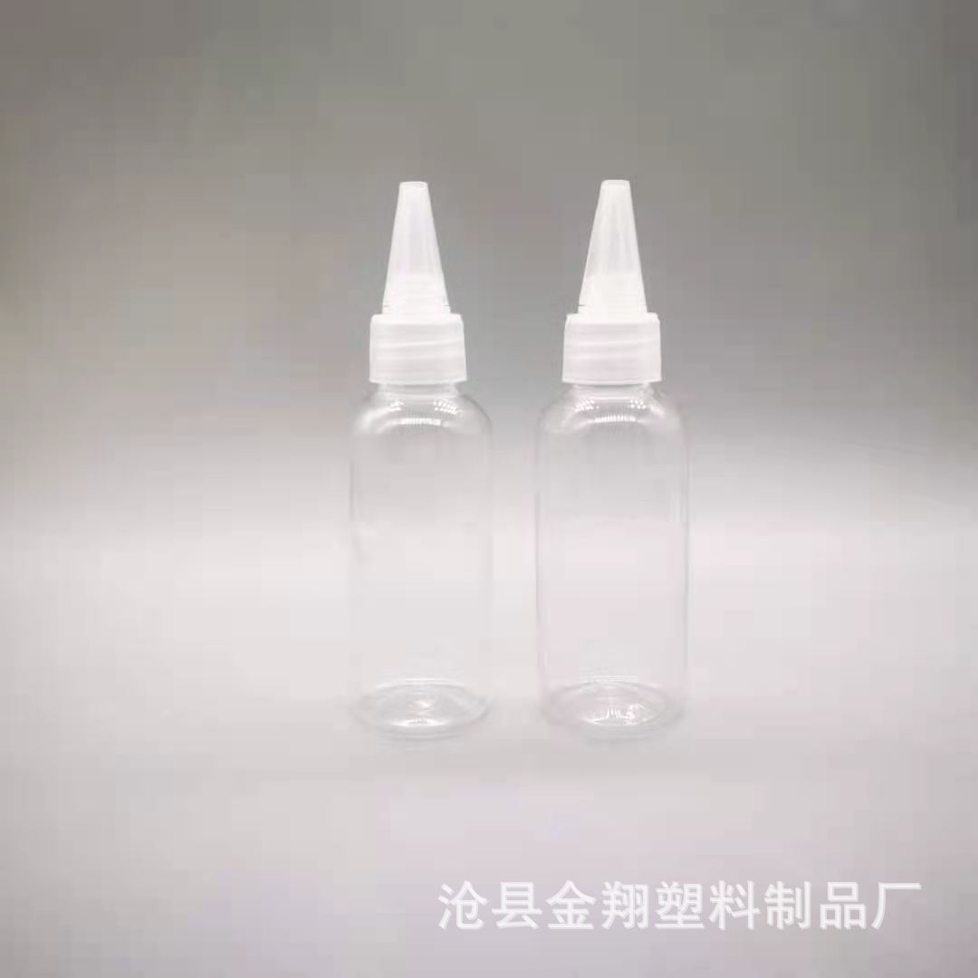 现货供应60mlpei透明塑料瓶 尖嘴瓶 油墨瓶  染料瓶 化妆品分装瓶