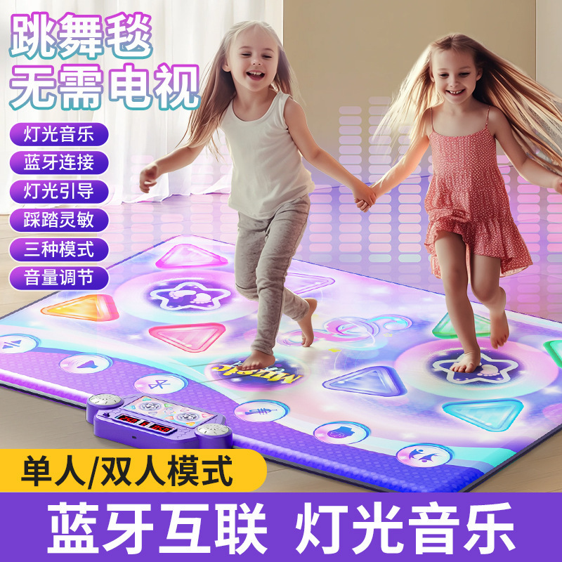 Cross-Border Music Light-Up Bluetooth Dance Mat Children's Sports Sensory Training Device Height-Increasing Fitness Jumping Game Mat