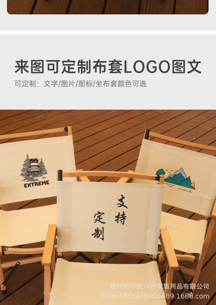 可米特椅在做_12.jpg