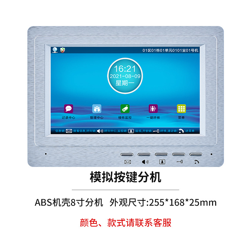 Analog key extension