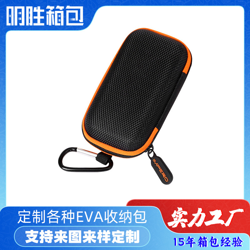 批发方形蓝牙耳机收纳包3C数码多功能数据线收纳盒牛津布拉链盒