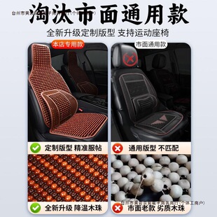 2025屁屁汽新款方墊座椅墊車坐墊夏季單片木珠墊透氣涼墊夏天包郵