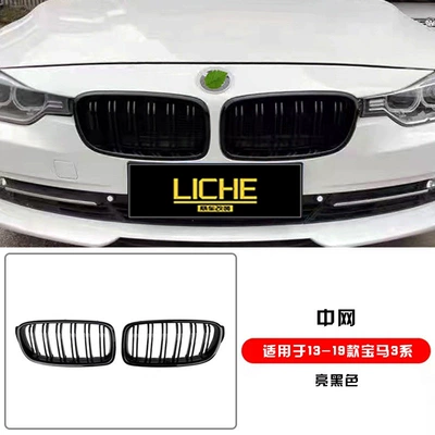 3 Series F30/F35 modified M3 body Big Surrounded - bmw-3-series-front-grille