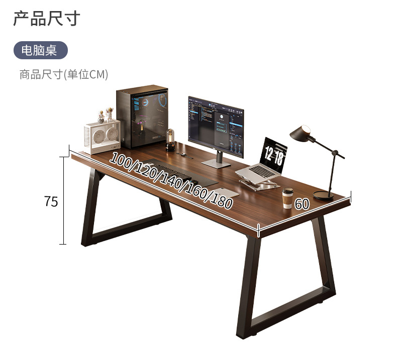 复制_电脑桌台式家用电竞桌椅简易卧室双人办公桌.jpg