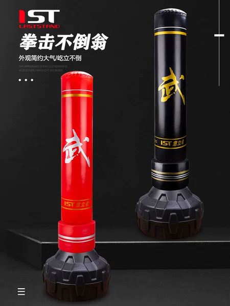 Boxing Sandbag Sanda Vertical Tumbler Sandbag Boxing Adult and Kidsren Home Fitness Taekwondo Training Equipment