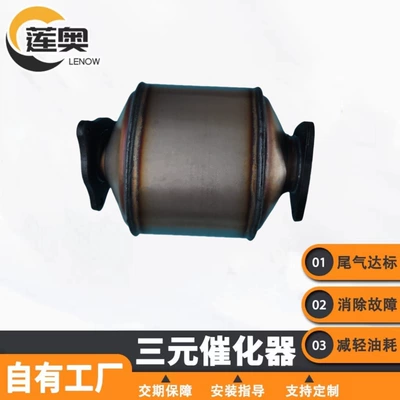 New Year Review Car Exhaust – Katalizator