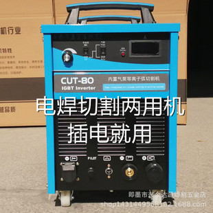 �۴����Ú�õ��x���и�CCUT-80 100 120늺��C�и�һ�w�C���I��