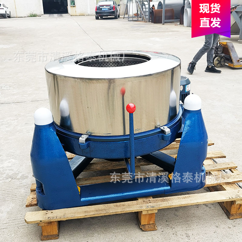 江苏厂家直销批发供应600型离心脱油机 平底配滤袋 可按要求定做