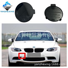 �m��춌��R2005-2013��M3 E90 E92 E93ǰ���U����܇�w51118043981