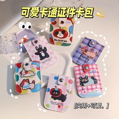 动漫卡通抽拉式卡包新款可爱卡套小众设计感零钱包多卡位银行卡包
