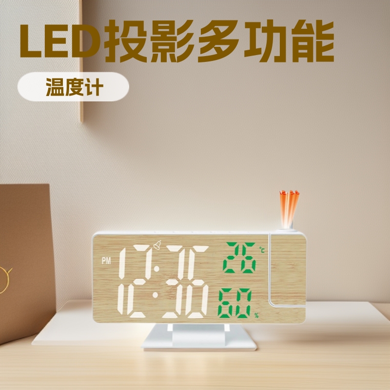 New Simple Bamboo Surface Led Multi-Function Projection Alarm Clock Large Font Display Digital Clock Digital Alarm Clock Desktop