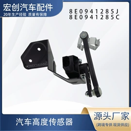汽车传感器;水泵;其他发动系统