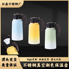 304 ステンレス鋼魔法瓶ケトル大容量二層真空魔法瓶コーヒーポットホテルレストラン国境を越えた卸売