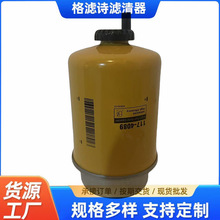 ��Ӧ117-4089ȼ��ˮ��������оFS19555  P551430���̻�еȼ����о
