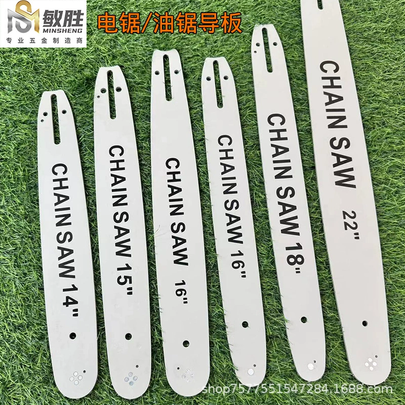 Оптовая направляющая пластина для электрической пилы 4inch 6inch 8inch 10inch 12inch 14inch 16inch 18inch 20inch