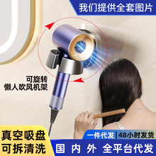 一件代发懒人吸盘免打孔吹风机支架浴室卫生间家用免手拿风筒架子