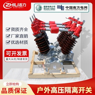 ����߉����x�_�PGW5-40.5DW/630A1250A���ϵ��l35KV�քӽӵ�