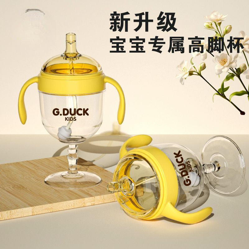 Baby Goblet, Duckbill Cup, Bottle, Portable Milk Cup, Popular Kidsren's Water Cup, Juice Straw Cup, Learning Drinking Cup