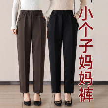 小个子妈妈裤子春秋新款松紧高腰50岁秋冬直筒裤中年大码休闲裤