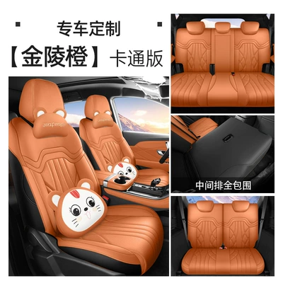 Seasons 2025 Special Seat Cover, Modelə uyğun (Original) oturacaq örtükləri - jinling-orange-seven-cartoon-version-note-the-model-year