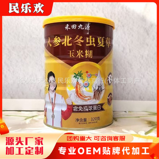 �S��ֱ�N�˅������x�Ĳݷ۹��b���׺����ͷە��N�Fُ�YƷ�YƷ���l