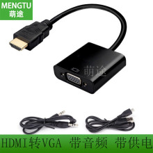 hdmi to vga hdmilDӾ 往1080P hdmiDvgaBӾ
