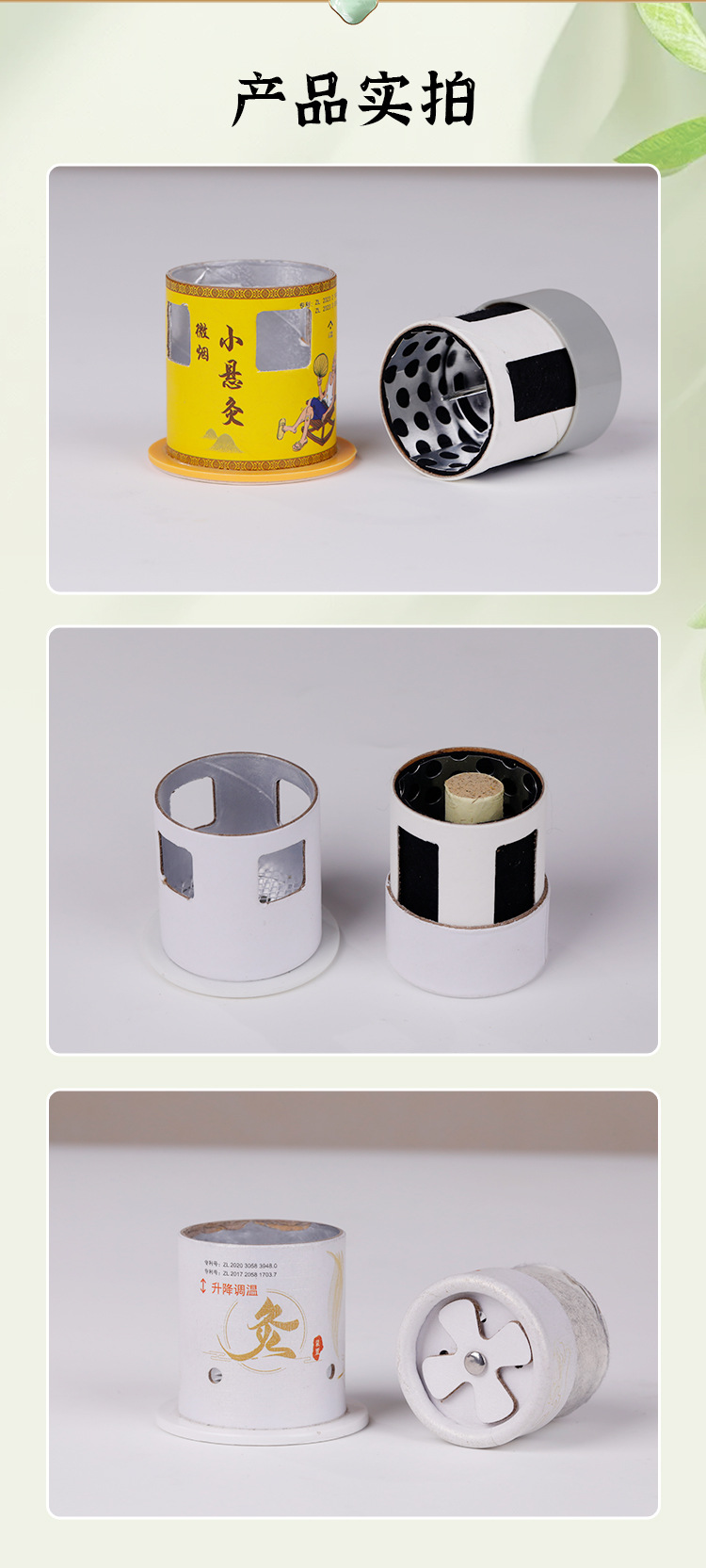 Moxa Stick Set 54 Rolls 18x27mm Portable Moxibustion Tube for Home and Clinic Use specifications