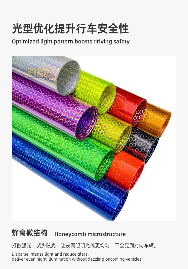 New Honeycomb Laser Light Film with High Transparency and Adhesion for Car Headlight Protection, Modified Color, Trendy, Anti-Scratch, Anti-Yellowing