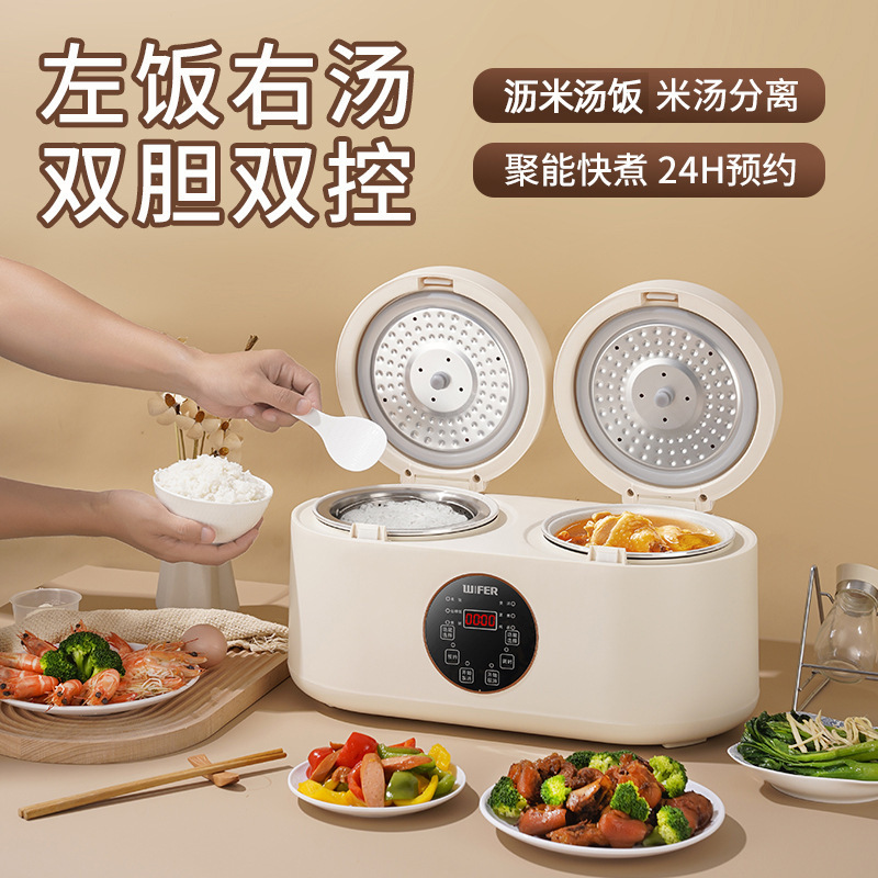 スマートタッチスクリーンダブルガロン炊飯器 4L 大容量オールインワン家庭用多機能ダブルコントロールツーインワン炊飯器|undefined