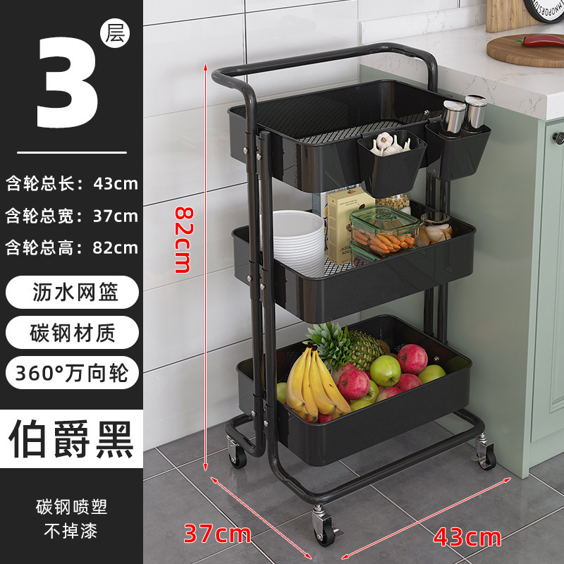 Carro portátil con ruedas estante de almacenamiento cocina piso multi-capa merienda especial salón de belleza cosméticos rack de almacenamiento