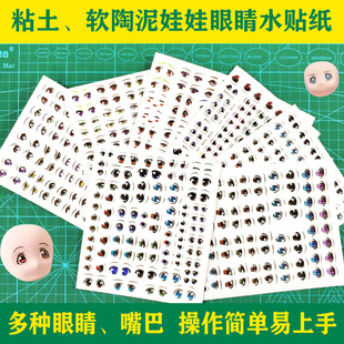ճ��ܛ���࿨ͨ�۾����ˮ�N��DIY�������k��ż�������N