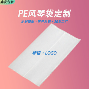 Դ�^���S���lpeͨ����߅�L��͸���͉�ƽ�������p��߅���ϴ�ӡˢ