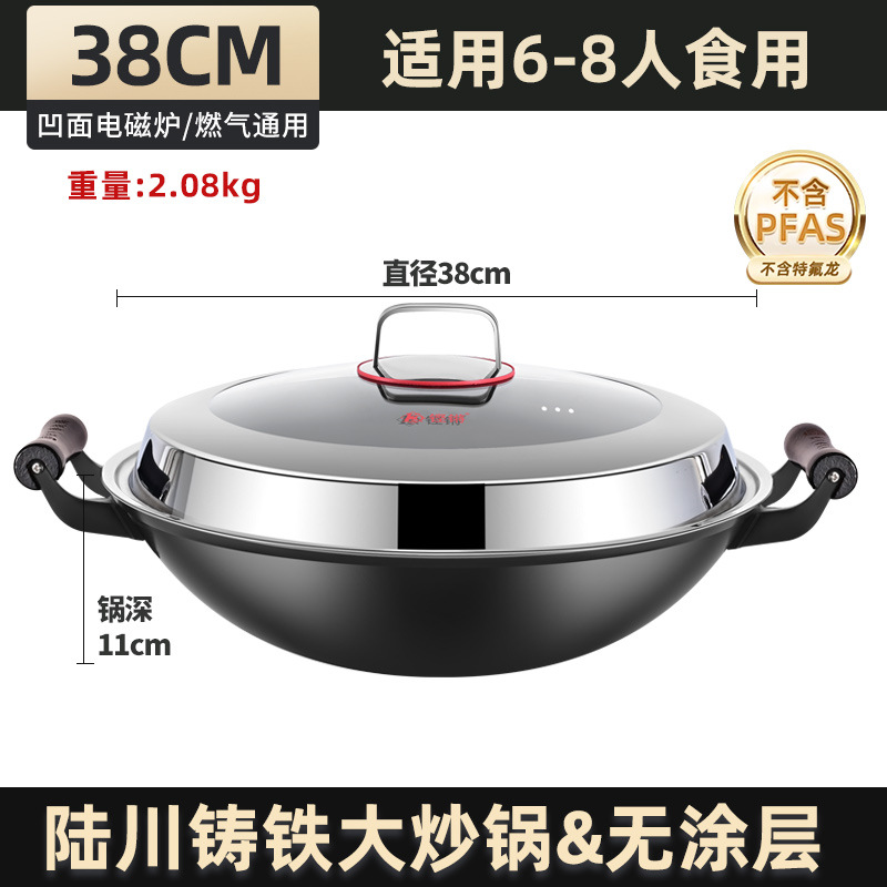 뚜껑이있는 38CM [삶은] 코팅이없는 고급 품질 건강