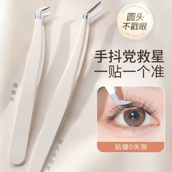 High-Precision False Eyelash Tweezers, Eyelash Beauty Gold Feather Clips, Makeup Artist Eyelash Extension Set, Eyelash Artist Novice Special