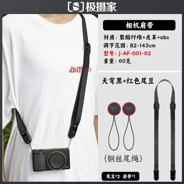[天穹黑+红色钢丝绳-J-AF-001-02]