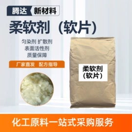 其他染料;分散剂;乳化剂