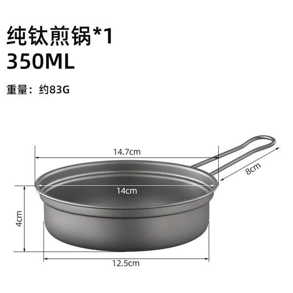 350 ml