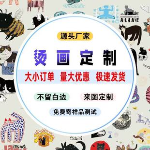 ��ī�C�����a��ʽ�CӡT��ӡ�����²�Ƭ���Dӡ�˶��ƈD����ӆ��