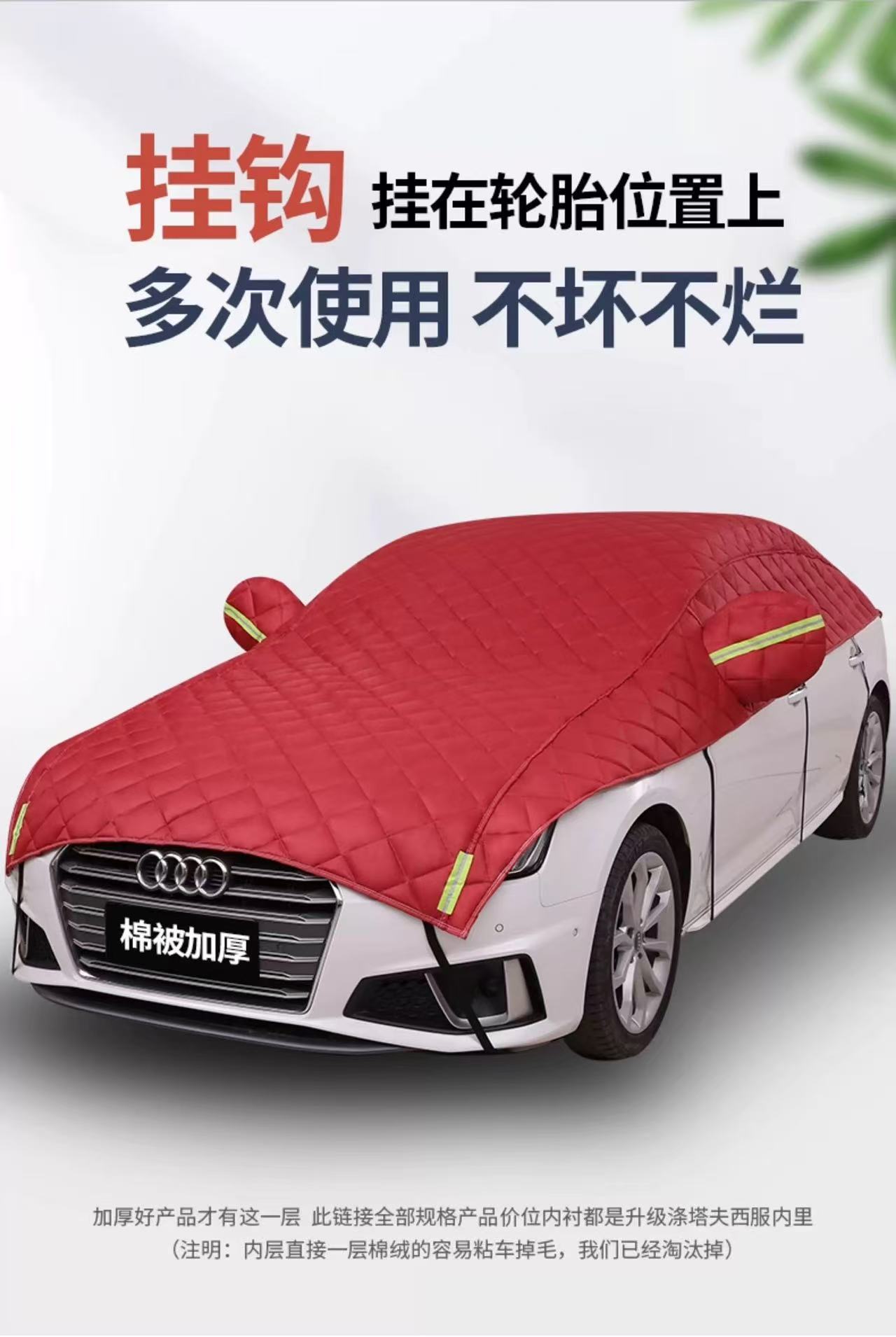 Wholesale Export Car Cover Half Cover Half Body Universal Suv Car Car Cover Anti-Hail Sun Protection Snow Protection Anti-Freeze Large Cover