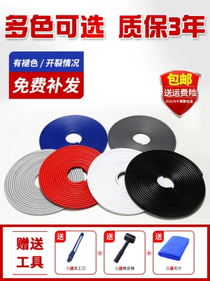 Adhesive Strip Accessories Vehicle Sealing Strip