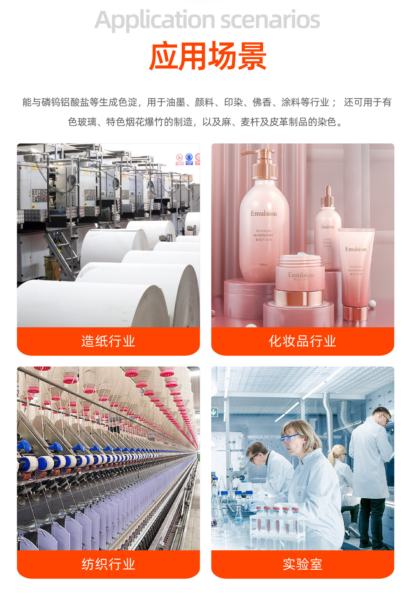 玫瑰精详情页 (3).jpg